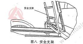 <a href=http://www.wzsccw.cn/saoluche/ target=_blank class=infotextkey>掃路車</a>安全支架www.hbalqc.com